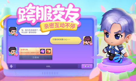 星梦计划 1.1.0 安卓版 3