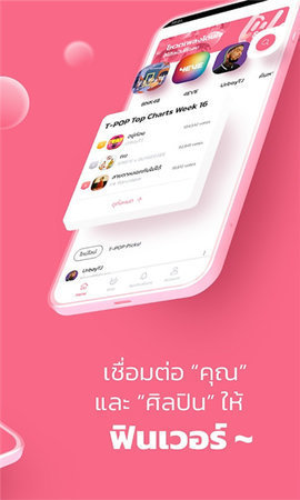 tpop 3.5.9 官方版 2