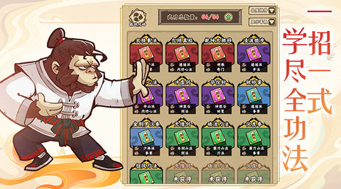 调皮小动物 1.0.5 安卓版 3