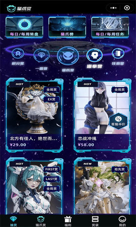 猫爪赏App 1.0.0 安卓版 1