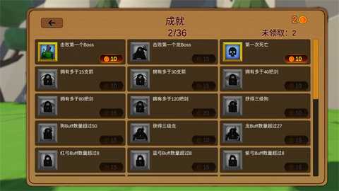 箭箭剑手机版 1.06 安卓版 1