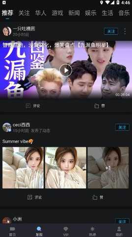 爱一帆影视下载app 1.7.4 安卓版 1