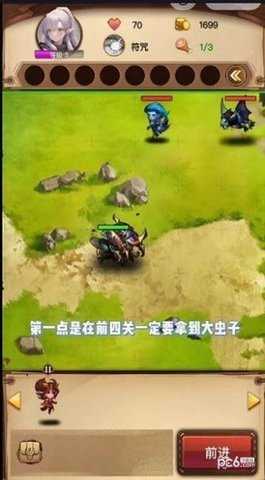 魔兽自走棋 6.3.0 安卓版 2