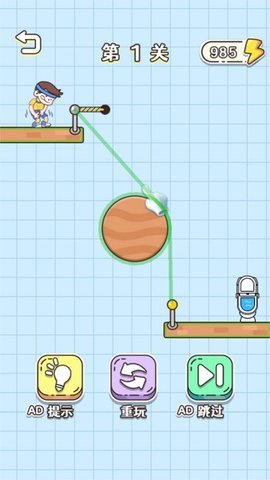 烧脑我服你 1.0 安卓版 1