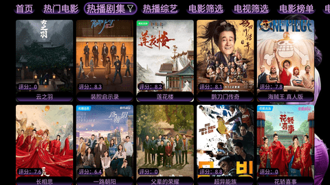 凤爪TVApp 20230830  2
