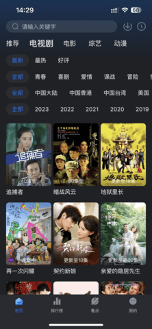 777影视无广版 2.7.2 纯净版 1