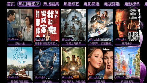 凤爪TVApp 20230830  1