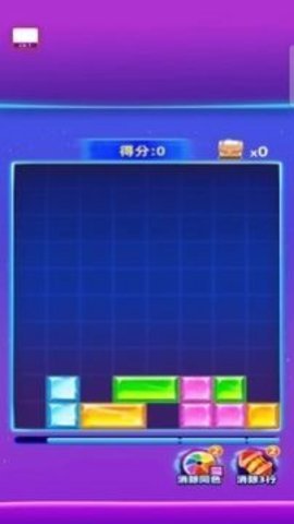 金砖达人 1.0.0 安卓版 1