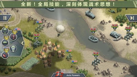 1944燃烧的桥梁 1.5.6 安卓版 1