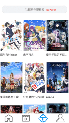 二狗视频App免费版 1.0.0 安卓版 1