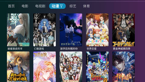 无限破解无广告版 5.5.1 安卓版 2
