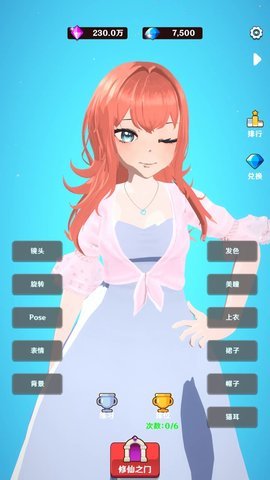 修修仙跳跳舞 1.0.0 安卓版 2