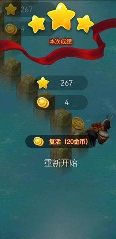 寻宝之旅 1.0 安卓版 1