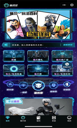 猫爪赏App 1.0.0 安卓版 3