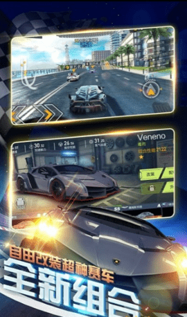 暴爽疯狂赛车mod版 v1.1.1 安卓版 2