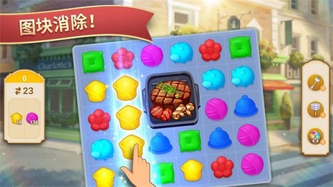 charlottestable中文版 1.14.00 安卓版 1