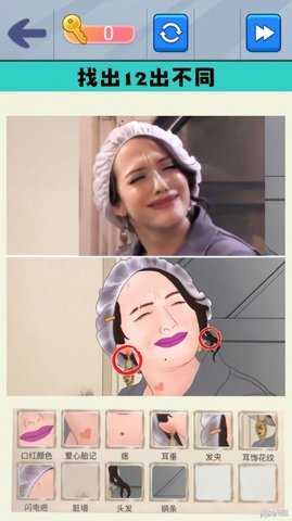 表情包达人 1.0 安卓版 1