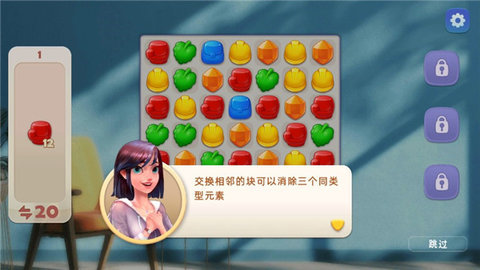 旅行装饰 5.0.5 安卓版 1