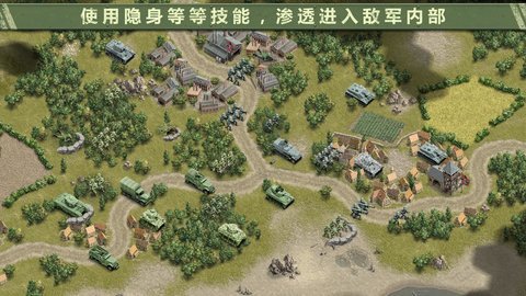 1944燃烧的桥梁 1.5.6 安卓版 2
