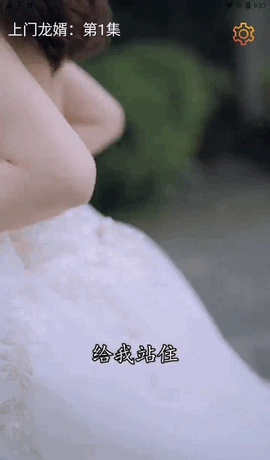 免费好剧 1.0.0 安卓版 2
