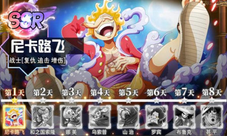 元气战舰 1.0.0 安卓版 3