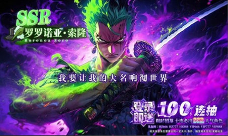 元气战舰 1.0.0 安卓版 1