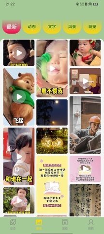 火苗壁纸免费版 1.20.0.1 手机版 2