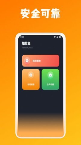 忍者影视播放器App 1.1 安卓版 2