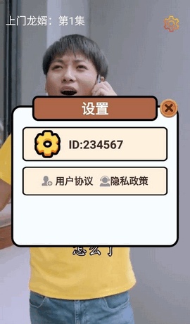 免费好剧 1.0.0 安卓版 1