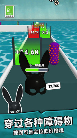 面具进化 1.0.0 安卓版 2