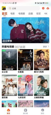 影视狗免费版 1.0.1 去广告版 1