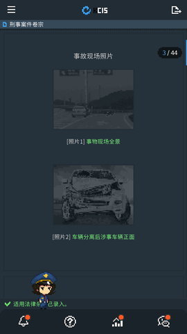 律法之地 1.2 安卓版 1