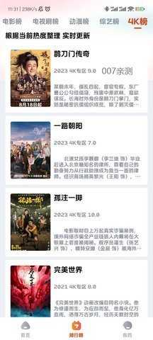 甜甜圈 1.0.0 最新版 1