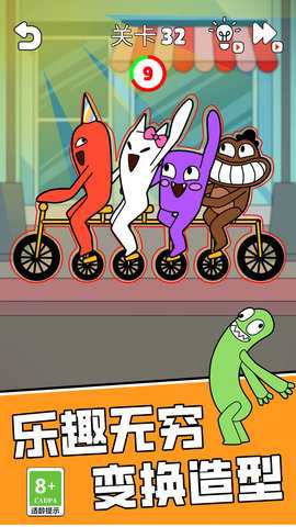 脑洞拼拼拼 1.0.0831 安卓版 1