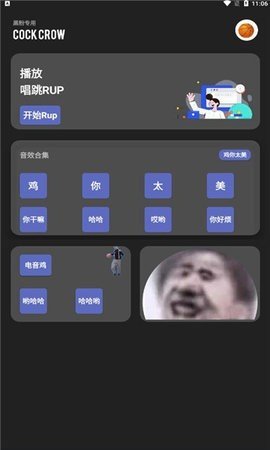 坤坤音乐盒App 7.0 安卓版 1