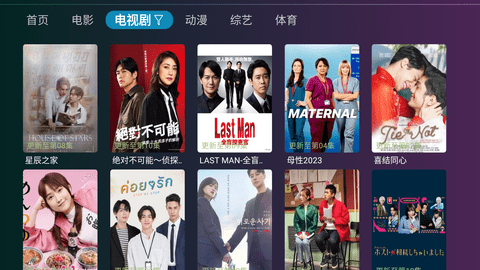 无限破解无广告版 5.5.1 安卓版 1