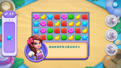 房间装饰岛屿汉化版 5.0.13 安卓版 2