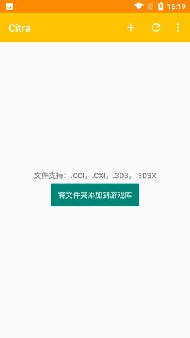 citrammj模拟器App   2