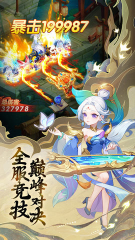 起源幻想 2.0 安卓版 1