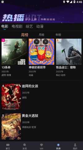爱一帆影视下载app 1.7.4 安卓版 3