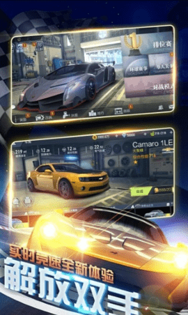 暴爽疯狂赛车mod版 v1.1.1 安卓版 1