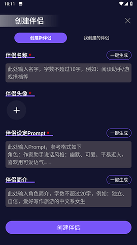 Ai女友汉化版 1.0.3 安卓版 2