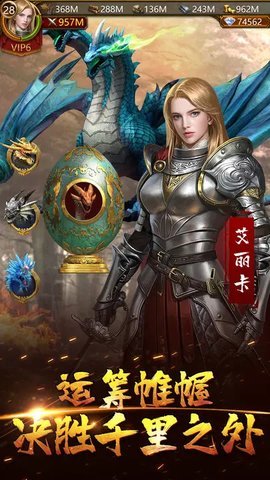 文明霸业手游最新版 4.55.0 正版 3