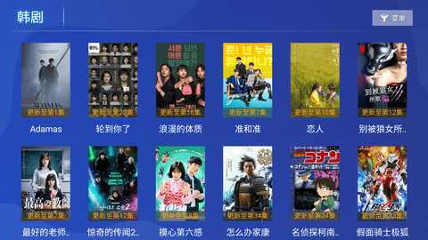 若惜影视App 6.5 安卓版 3