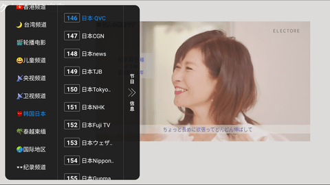 无限破解无广告版 5.5.1 安卓版 3
