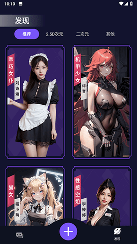Ai女友汉化版 1.0.3 安卓版 1