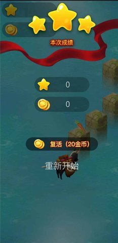 寻宝之旅 1.0 安卓版 2