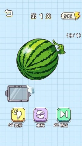 烧脑我服你 1.0 安卓版 2