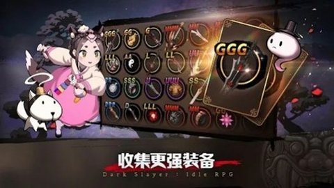暗黑狩猎者 1.0.4.3 安卓版 1