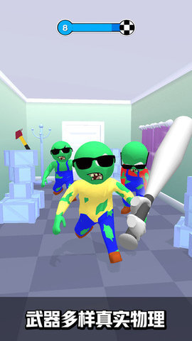 僵尸爱大脑 189.1.0.3018 安卓版 1